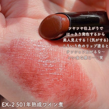 ケイト リップモンスター/KATE/口紅を使ったクチコミ(3枚目)