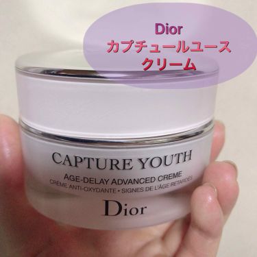 試してみた】カプチュール ユース クリーム／Dior | LIPS