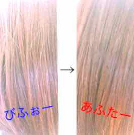 ローヤルゼリー配合 栄養ローション/DAISO/美容液を使ったクチコミ(1枚目)