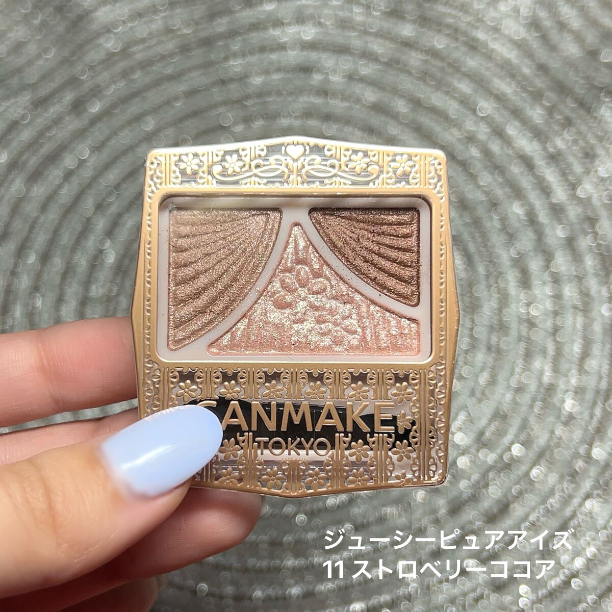 ジューシーピュアアイズ/キャンメイク/アイシャドウパレットを使ったクチコミ(5枚目)