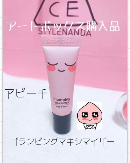 購入品/その他を使ったクチコミ(2枚目)