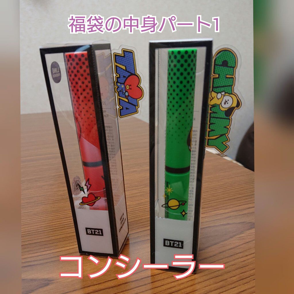 VT 福袋/VT/その他キットセットを使ったクチコミ（1枚目）