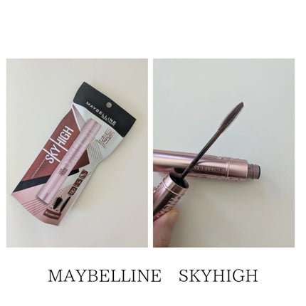 スカイハイ/MAYBELLINE NEW YORK/マスカラを使ったクチコミ(2枚目)