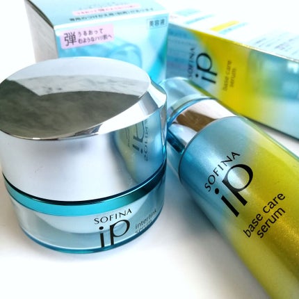 ベースケア セラム<土台美容液>/SOFINA iP/美容液を使ったクチコミ(1枚目)