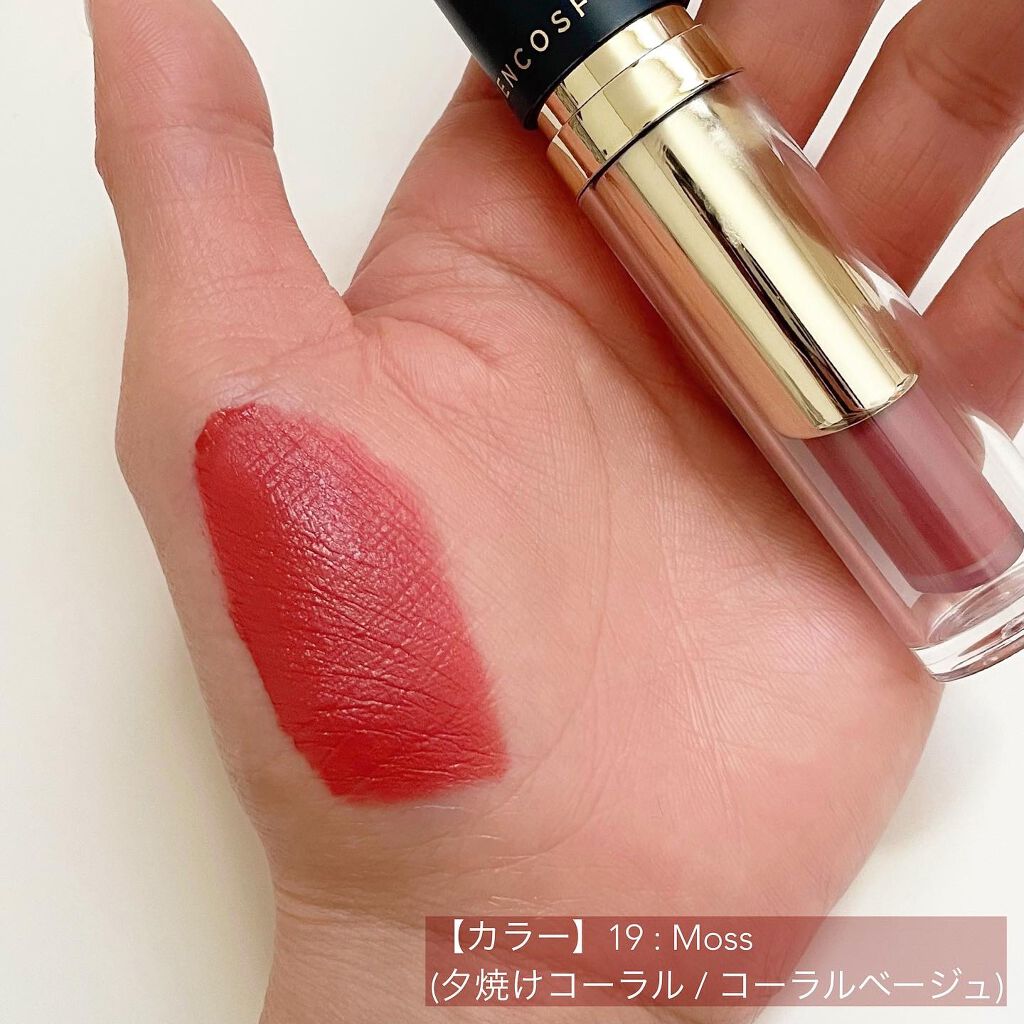 タトゥーベルベットティント #19 モス/フォレンコス/リップティントを使ったクチコミ（2枚目）