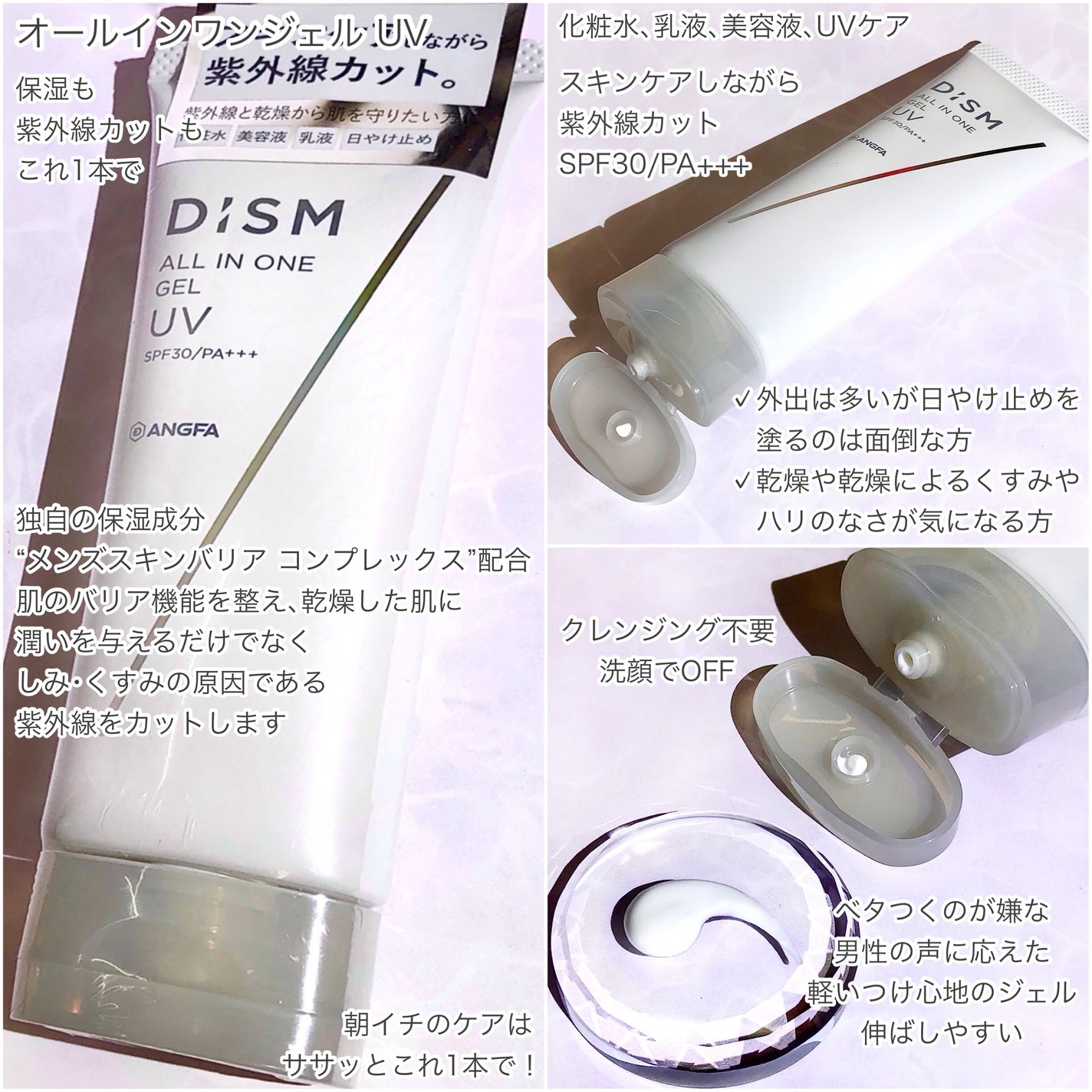 ディズム クリーミーフォームウォッシュ/DISM/泡洗顔を使ったクチコミ(4枚目)