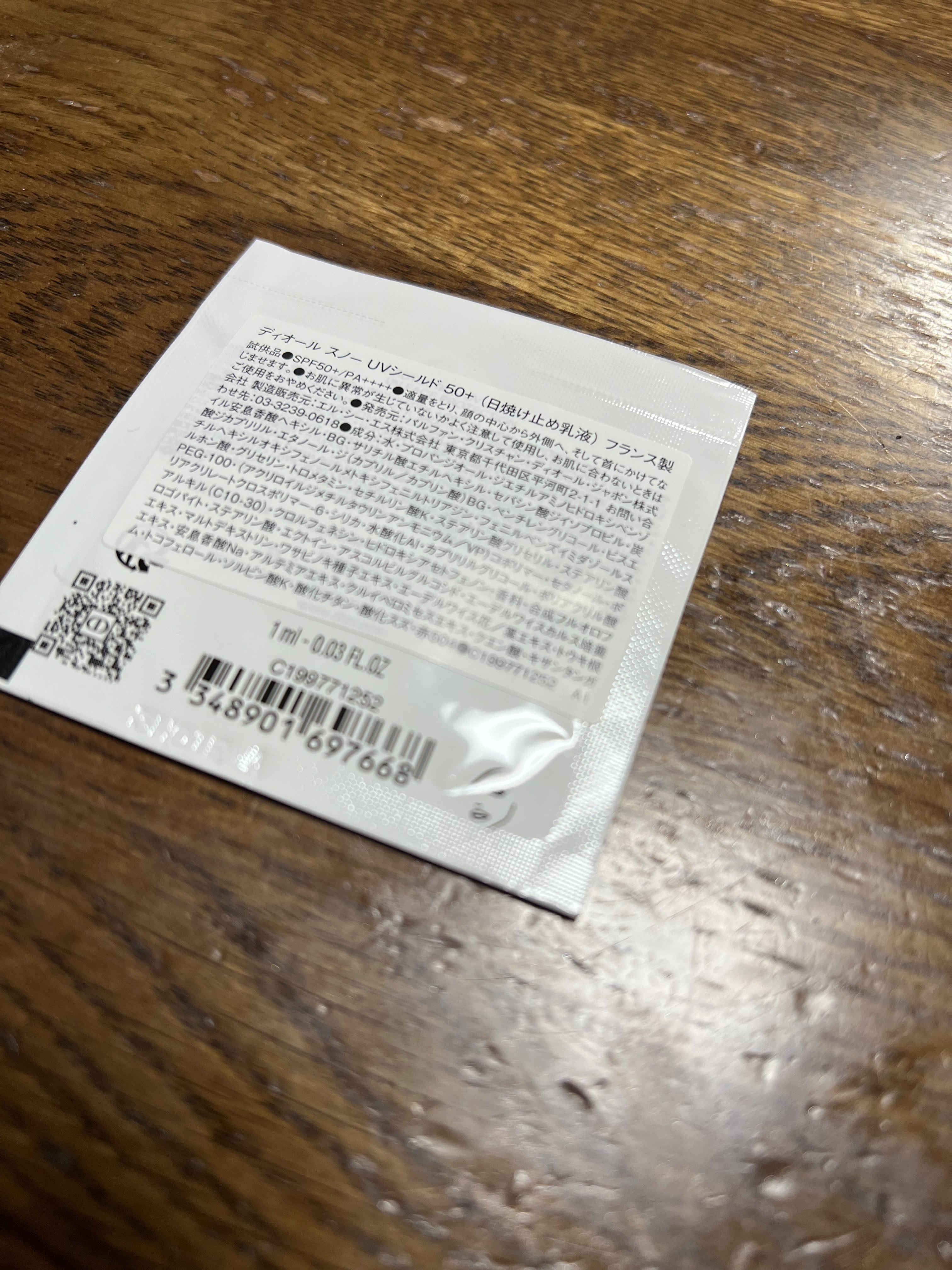 Dior ディオール スノー UVシールド 50+のクチコミ「Dior


ディオール スノー UVシールド 50+
30ml ¥7,480  フランス製🇫.....」（3枚目）