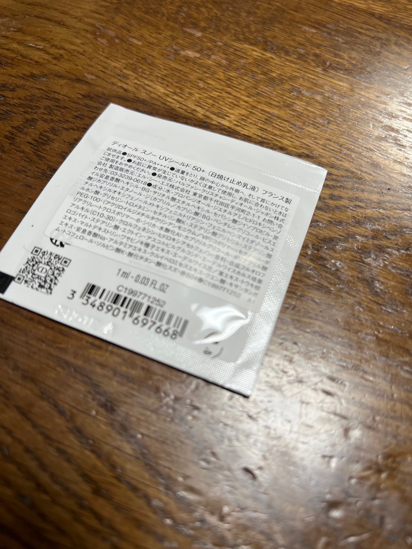 ディオール スノー UVシールド 50+/Dior/日焼け止めミルクを使ったクチコミ(3枚目)