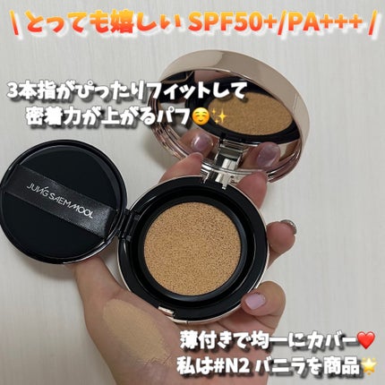 マスタークラス ラディアント クッション/JUNG SAEM MOOL/クッションファンデーションを使ったクチコミ(3枚目)