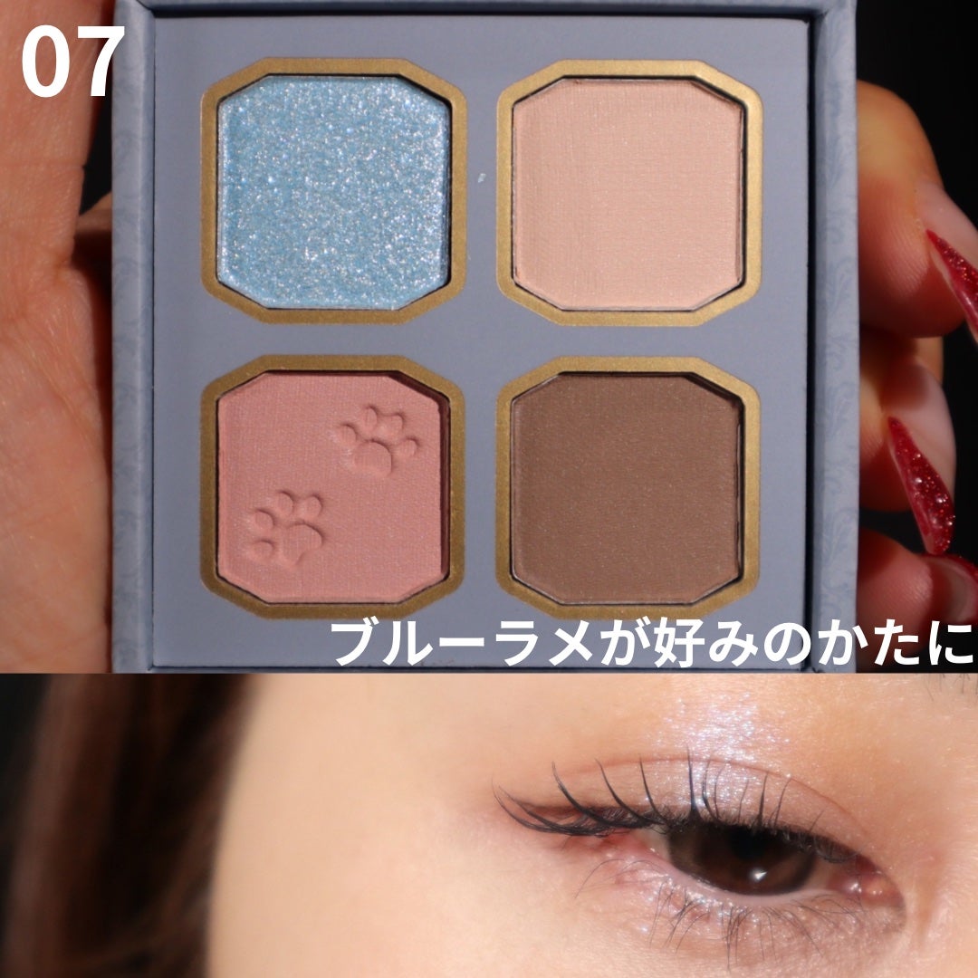 マイキティアイパレット/MilleFée/アイシャドウパレットを使ったクチコミ(7枚目)