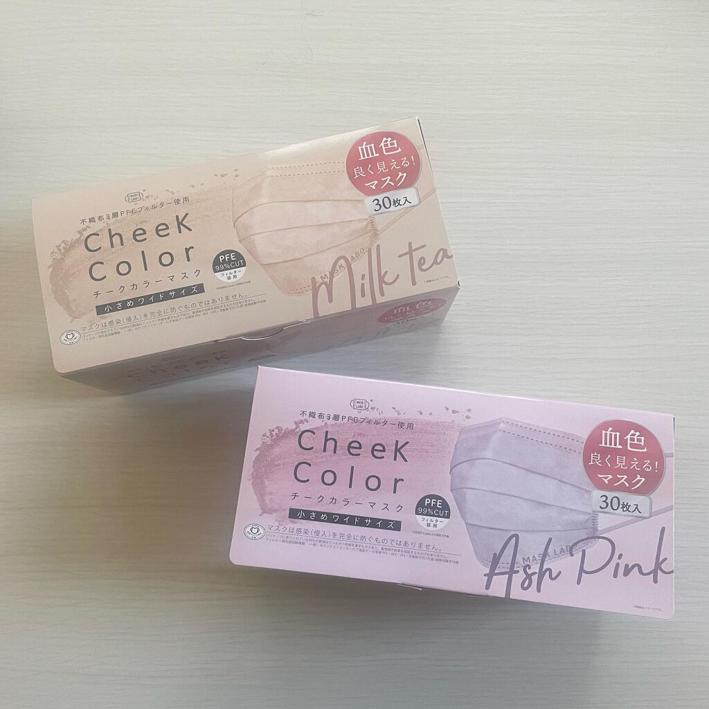 cheek color mask/MASK LABO/マスクを使ったクチコミ（1枚目）