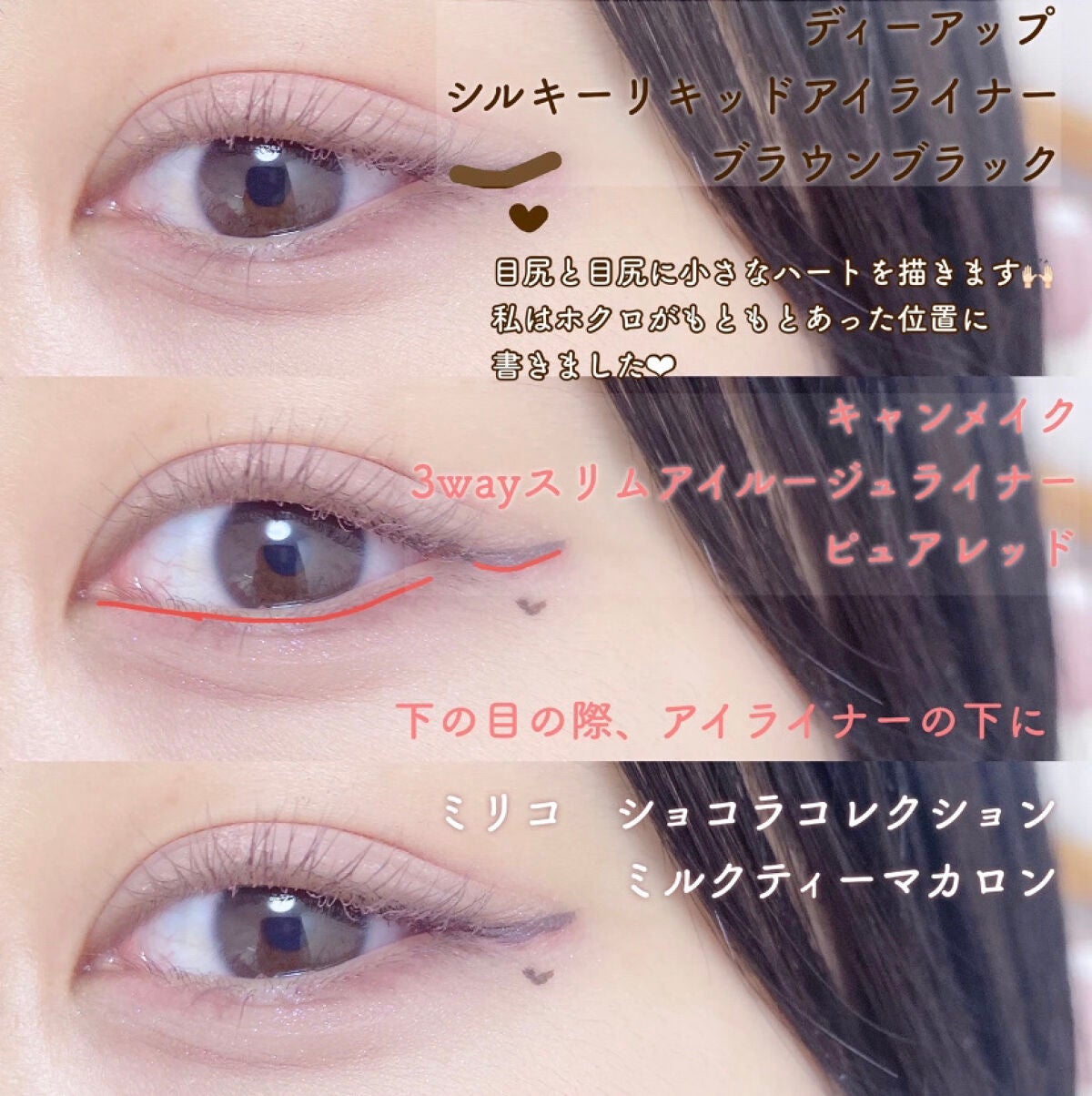 パーフェクトマルチアイズ/キャンメイク/アイシャドウパレットを使ったクチコミ(3枚目)