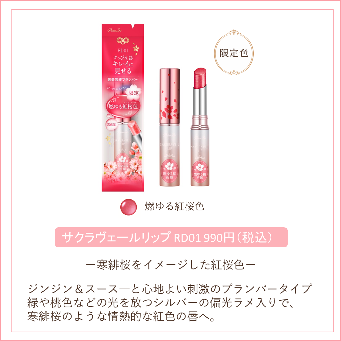 ピュアヴェールパウダー/パラドゥ/ルースパウダーを使ったクチコミ（2枚目）