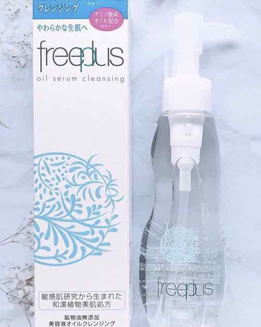 オイルセラムクレンジング/フリープラス/オイルクレンジングを使ったクチコミ(1枚目)
