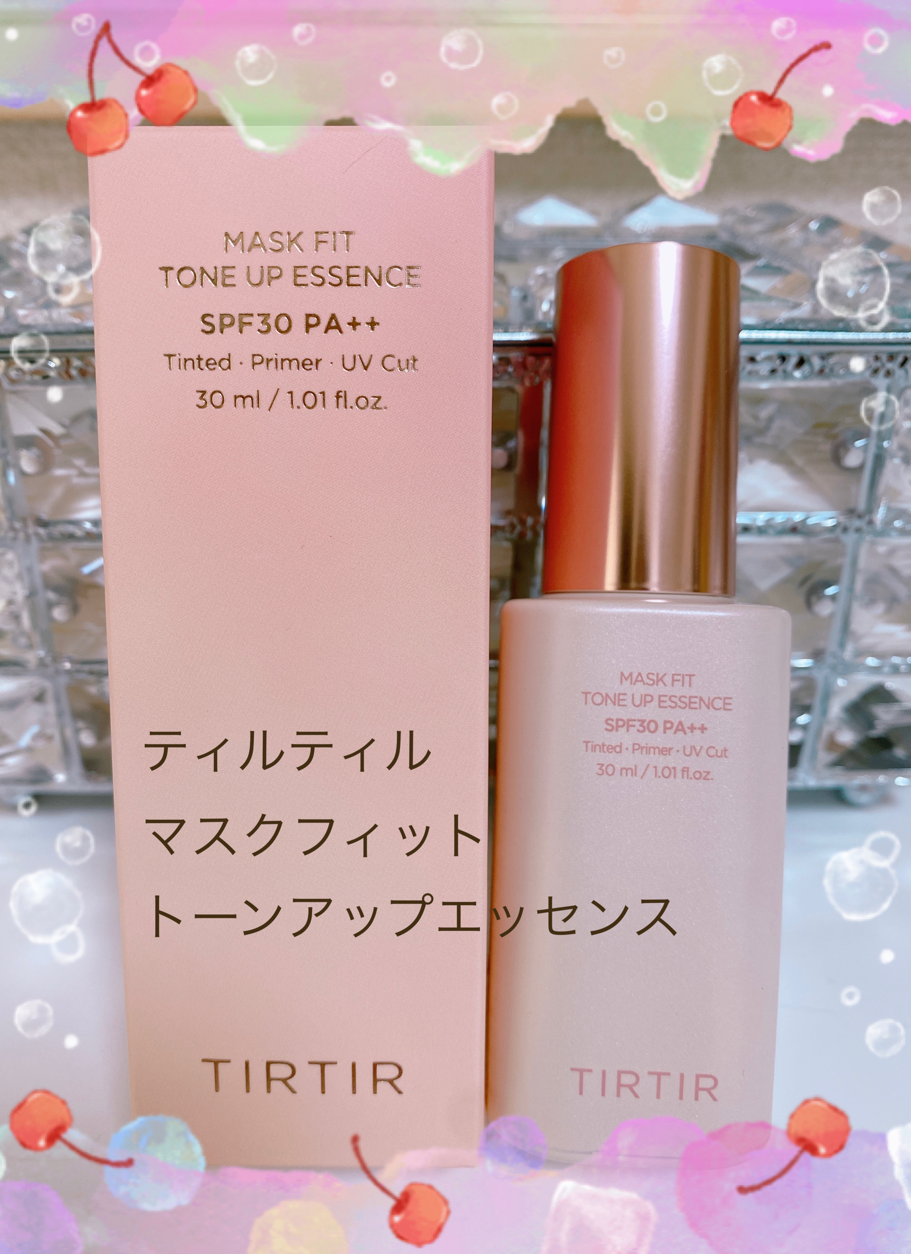 マスクフィットトーンアップエッセンス/TIRTIR(ティルティル)/化粧下地を使ったクチコミ（1枚目）