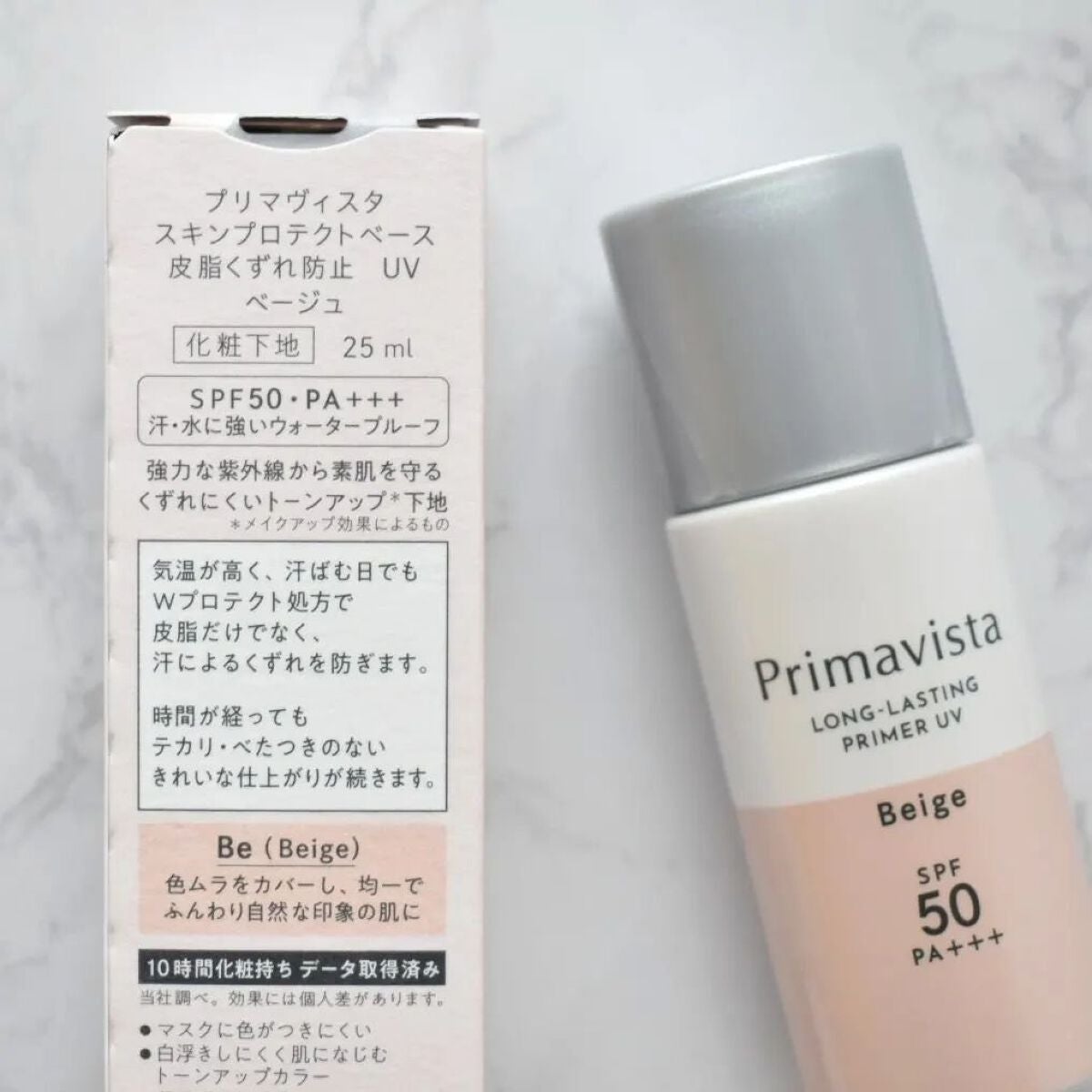 スキンプロテクトベース<皮脂くずれ防止>SPF50/プリマヴィスタ/化粧下地を使ったクチコミ(2枚目)