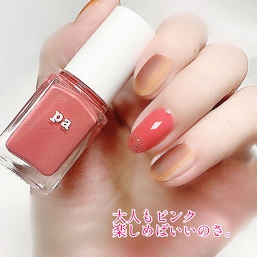 pa ネイルカラー S046/pa nail collective/マニキュアの画像