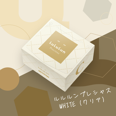 ルルルンプレシャス WHITE（クリア）/ルルルン/シートマスク・パックを使ったクチコミ（1枚目）