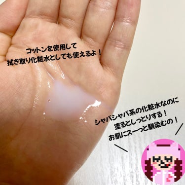 MEDIHEAL ミルクブライトニングトナーのクチコミ「＼肌荒れで悩んでる人絶対みてー！／

✿ ＿＿＿＿＿＿＿＿＿＿＿＿

〝 メディヒール
ミルク.....」（3枚目）