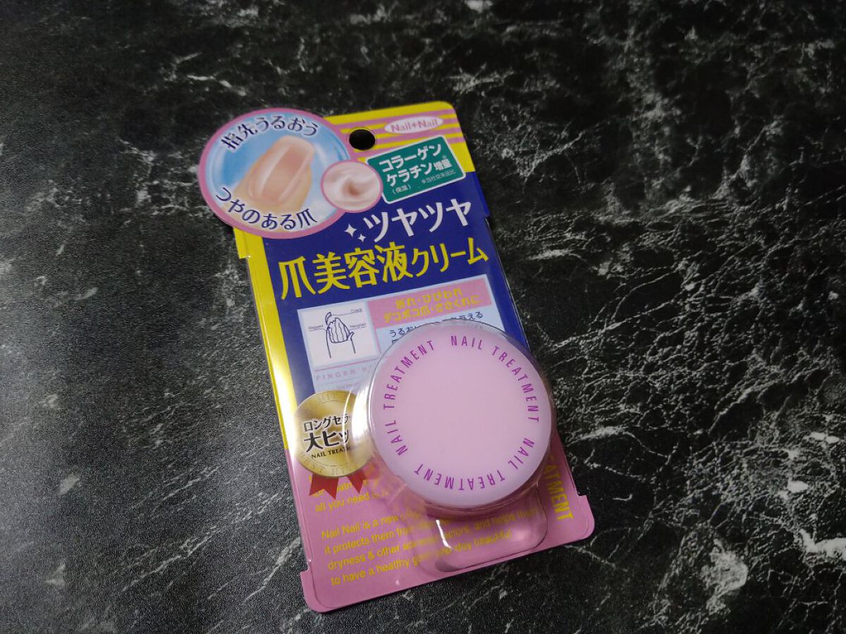 ネイルトリートメント N/ネイルネイル/ネイルオイル・トリートメントを使ったクチコミ（1枚目）