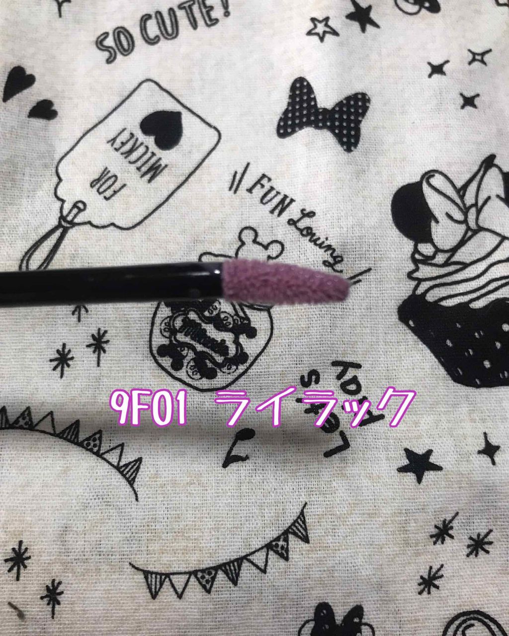 ミントエッセンスリップバター/SHIRO/リップグロスを使ったクチコミ（2枚目）