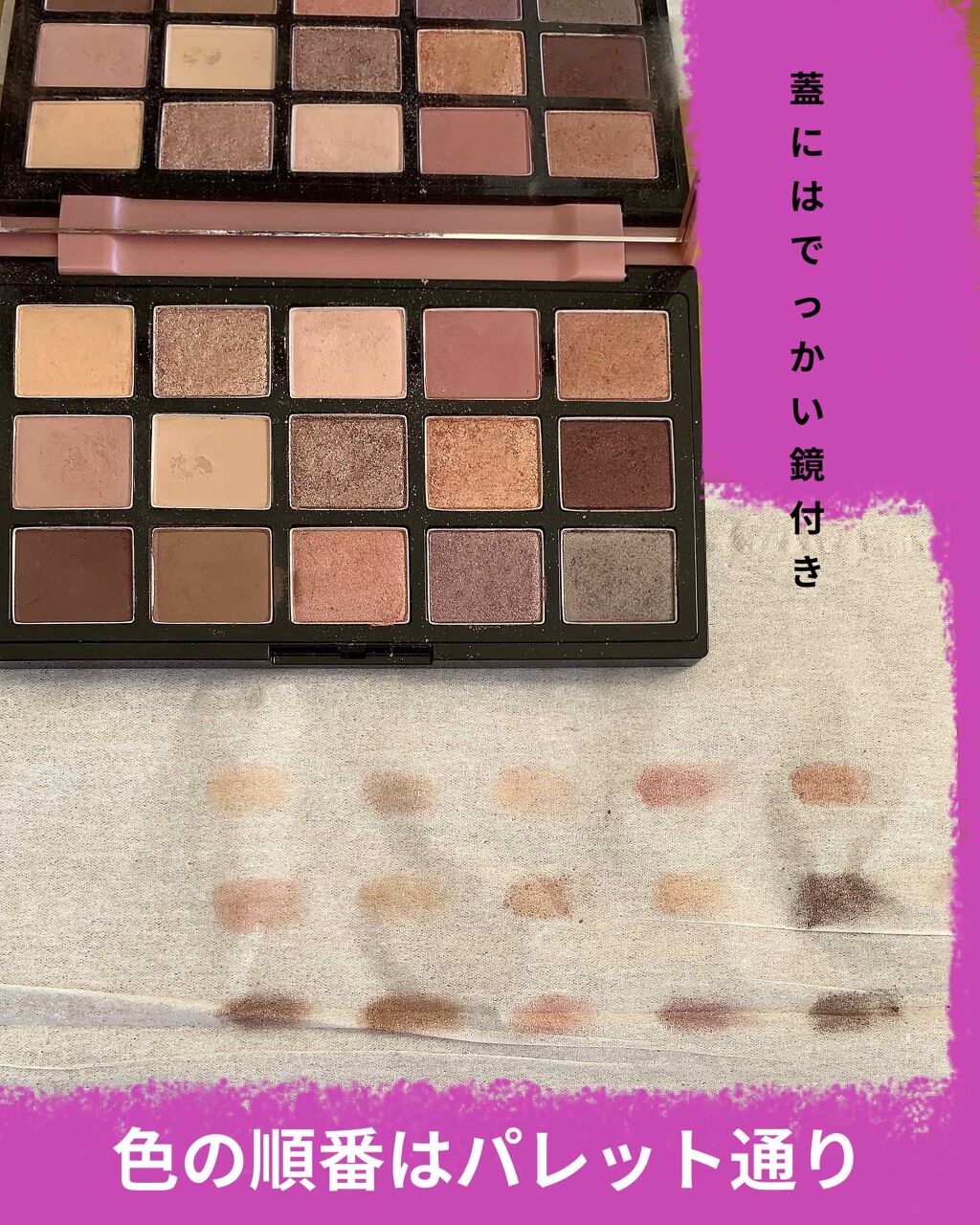 プレイカラーアイパレット ランジェリーバックステージ/ETUDE/アイシャドウパレットを使ったクチコミ（3枚目）
