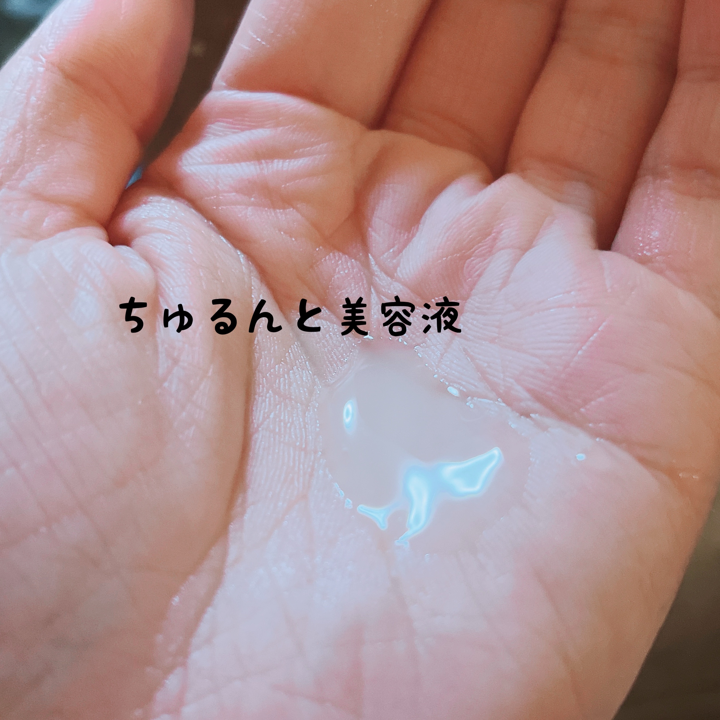 アルティミューン™ パワライジング セラム/SHISEIDO/美容液を使ったクチコミ（3枚目）