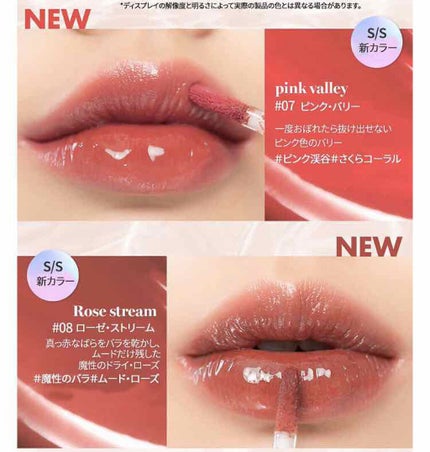 グラスティングウォーターティント/rom&nd/リップティントを使ったクチコミ(3枚目)