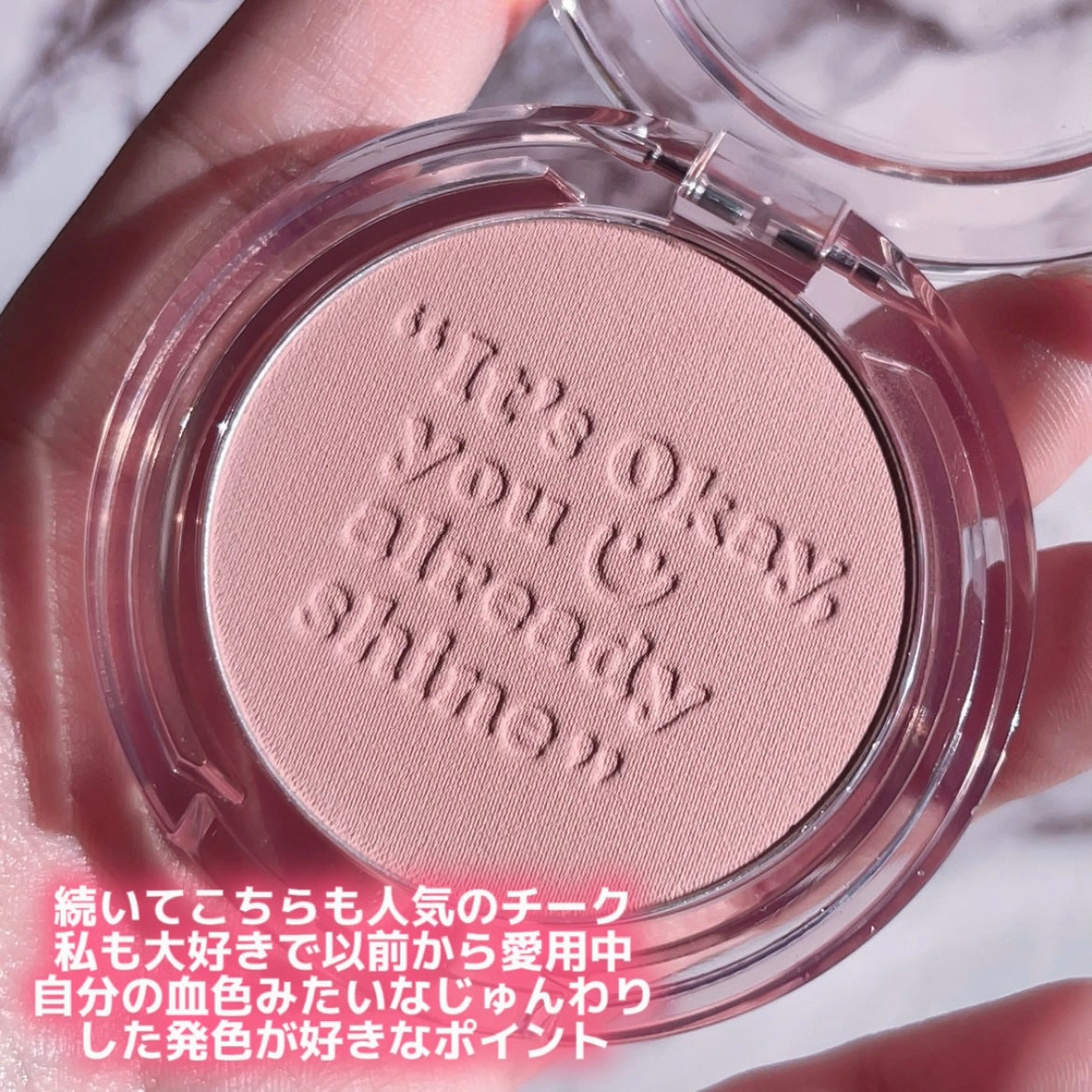 ピュア ブラッシュド サンシャイン チーク/PERIPERA/パウダーチークを使ったクチコミ(4枚目)
