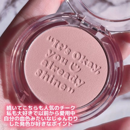 ピュア ブラッシュド サンシャイン チーク/PERIPERA/パウダーチークを使ったクチコミ(4枚目)