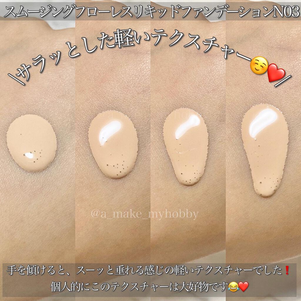 SIXPLUS ソフト フォーカス ブライト二ングルースパウダー/SIXPLUS/ルースパウダーを使ったクチコミ(3枚目)