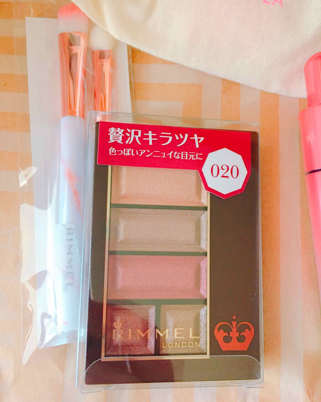 ショコラスウィート アイズ/リンメル ロンドン/アイシャドウパレットを使ったクチコミ(3枚目)