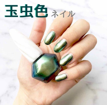 フローリックネイルラッカー/エレガンス クルーズ/マニキュアを使ったクチコミ(1枚目)