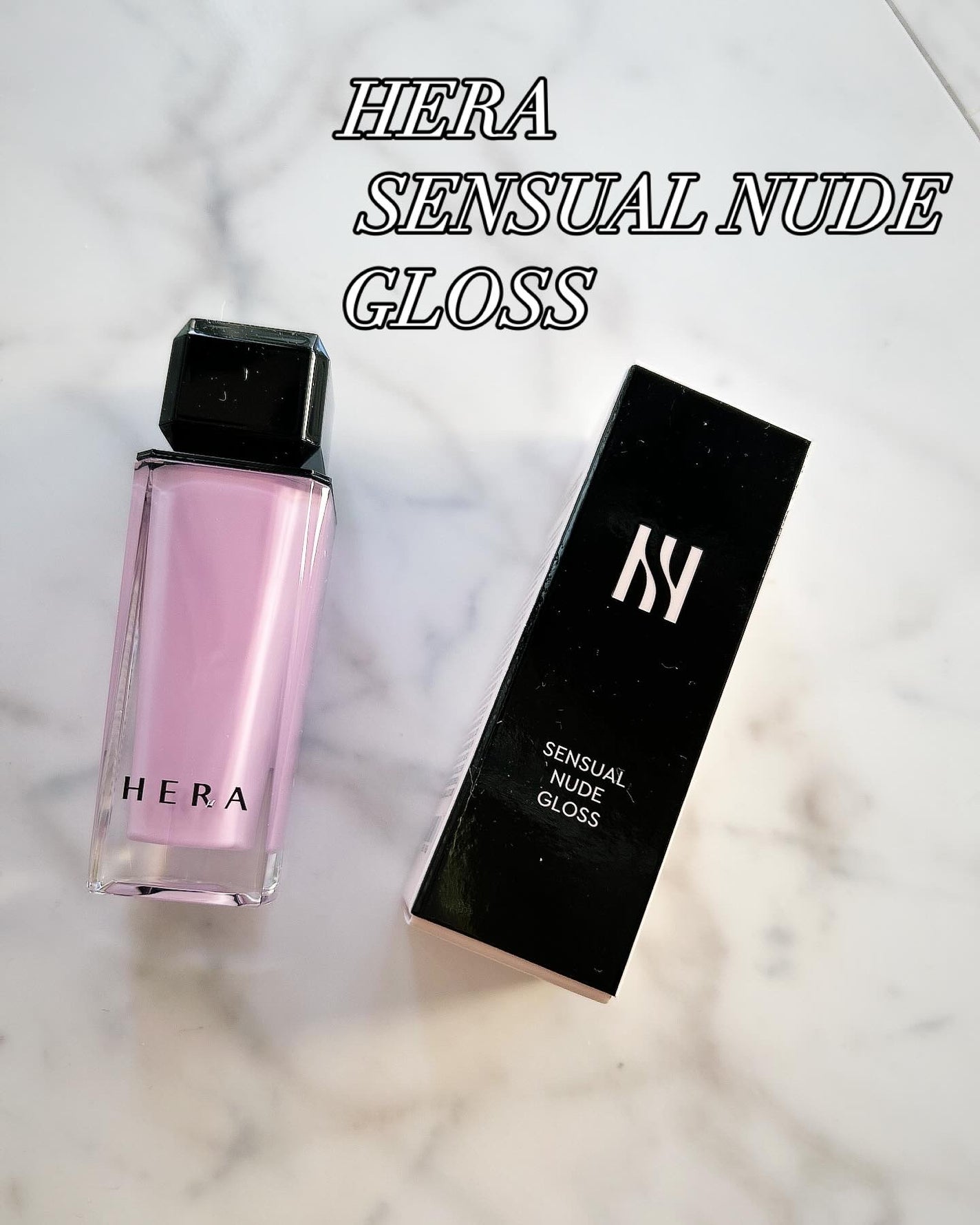 センシュアルヌードグロス/HERA/リップグロスを使ったクチコミ(2枚目)