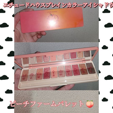 プレイカラー アイシャドウ/ETUDE/アイシャドウパレットを使ったクチコミ(1枚目)
