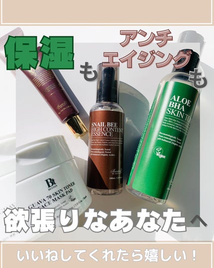 グアバ 70スキントナーパッド /BENTON/トナーパッドを使ったクチコミ(1枚目)