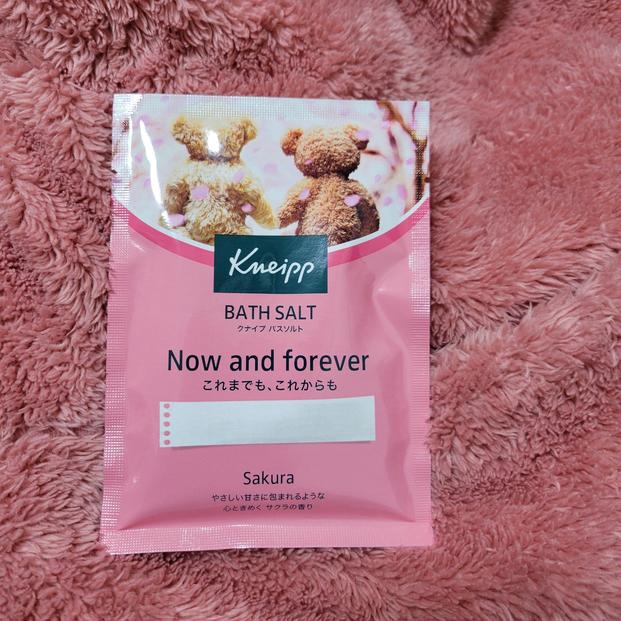 クナイプ バスソルト サクラの香り/クナイプ/無機塩系入浴剤を使ったクチコミ（1枚目）