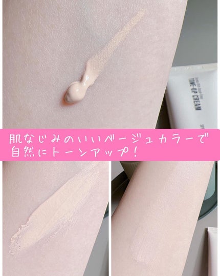 ダーマシンベースフリートーンアップクリーム/23years old/化粧下地を使ったクチコミ(3枚目)