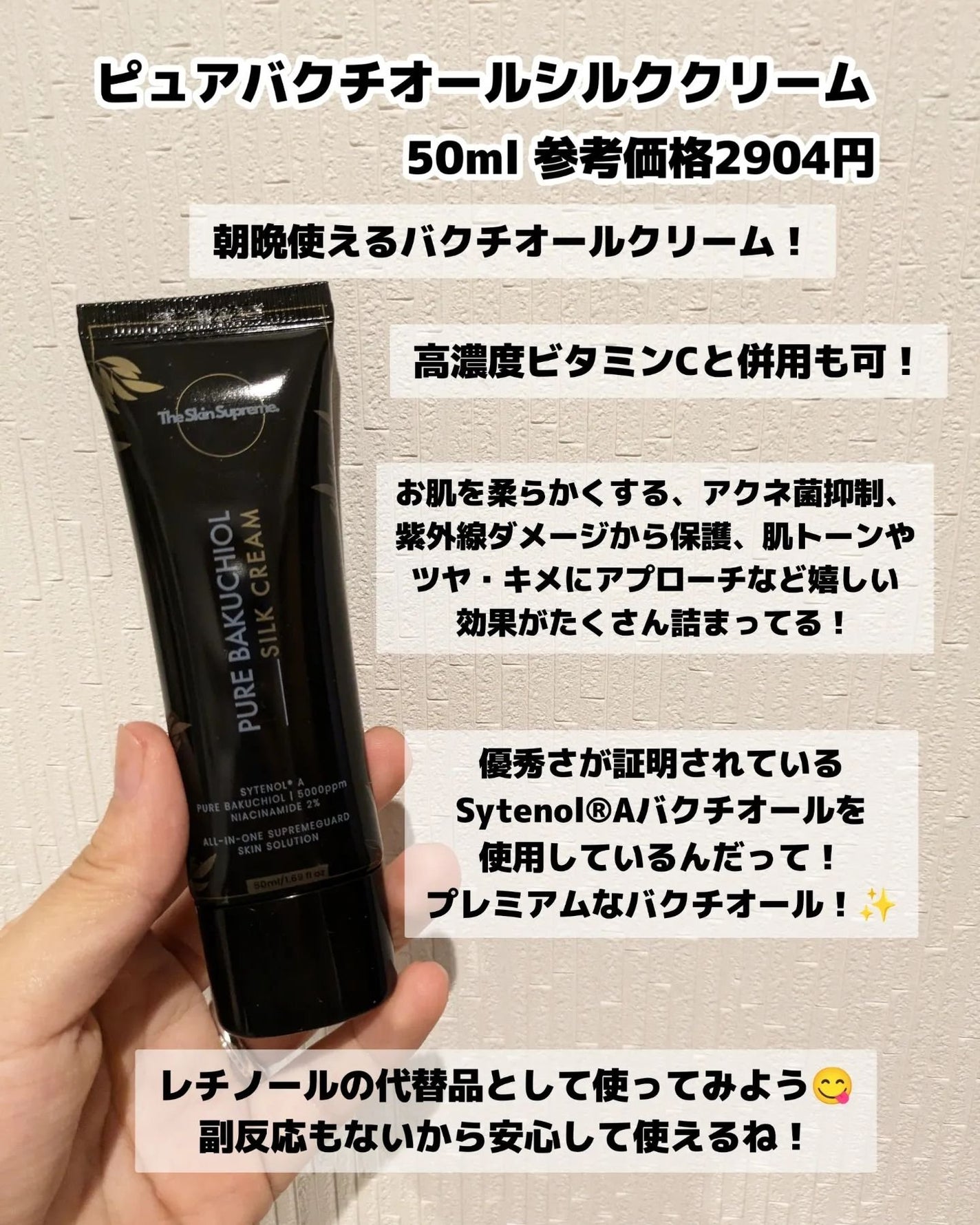 みそだんごちゃん on LIPS 「ザ・スキンシュプリーム!@the.skinsupreme美容液..」(4枚目)