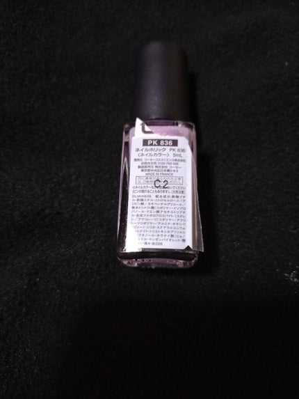 ネイルホリック Dreamy Pearl color/ネイルホリック/マニキュアを使ったクチコミ(2枚目)