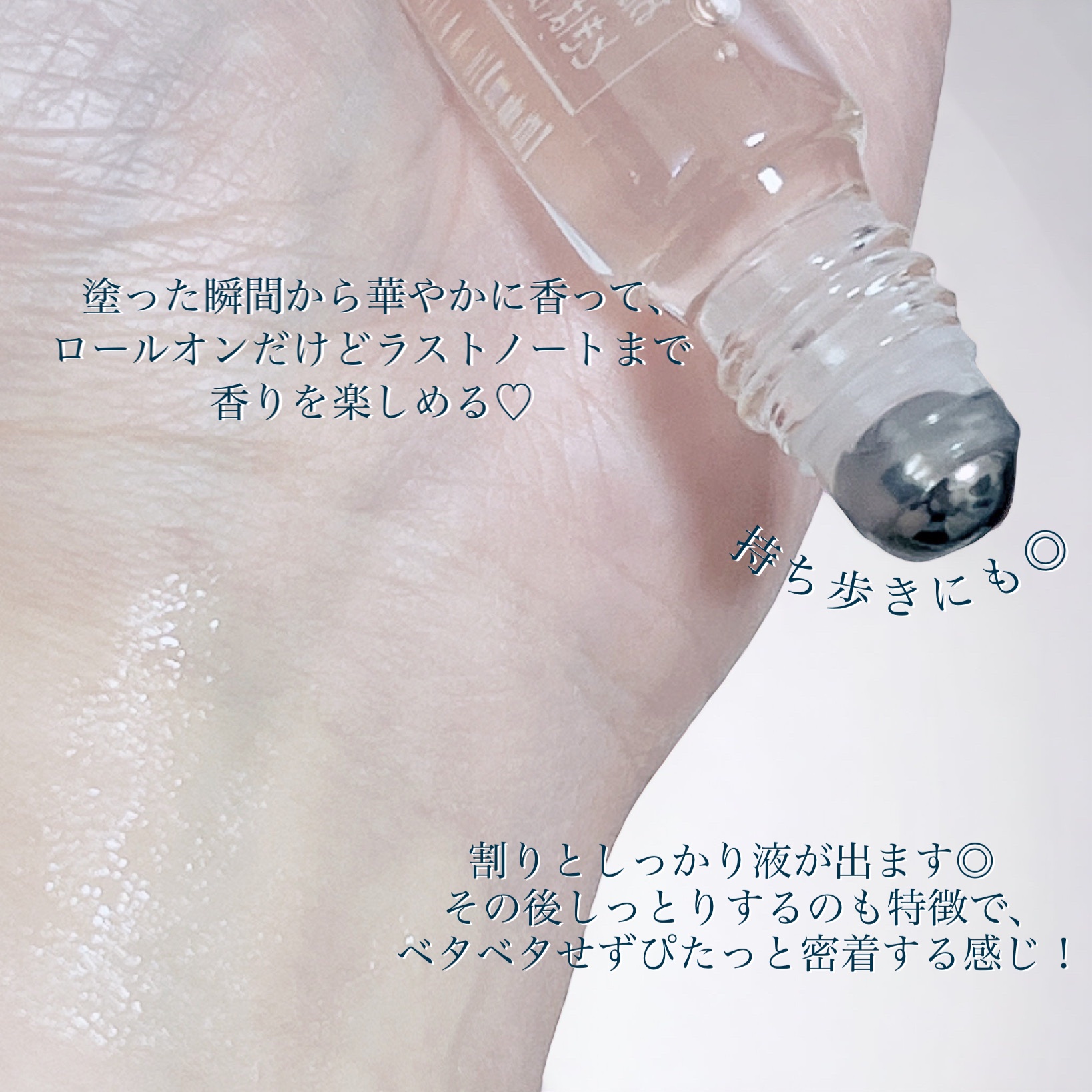 ロールオンパフューム Ｗ/WHOMEE/香水(その他)を使ったクチコミ（3枚目）