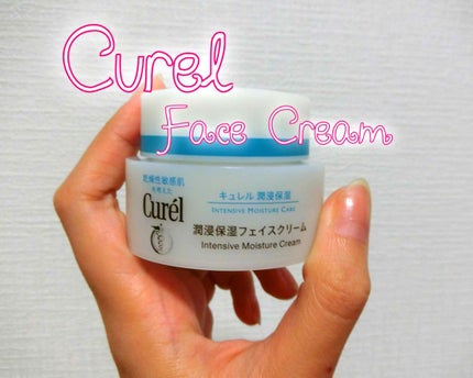 潤浸保湿 フェイスクリーム/キュレル/フェイスクリームを使ったクチコミ(1枚目)