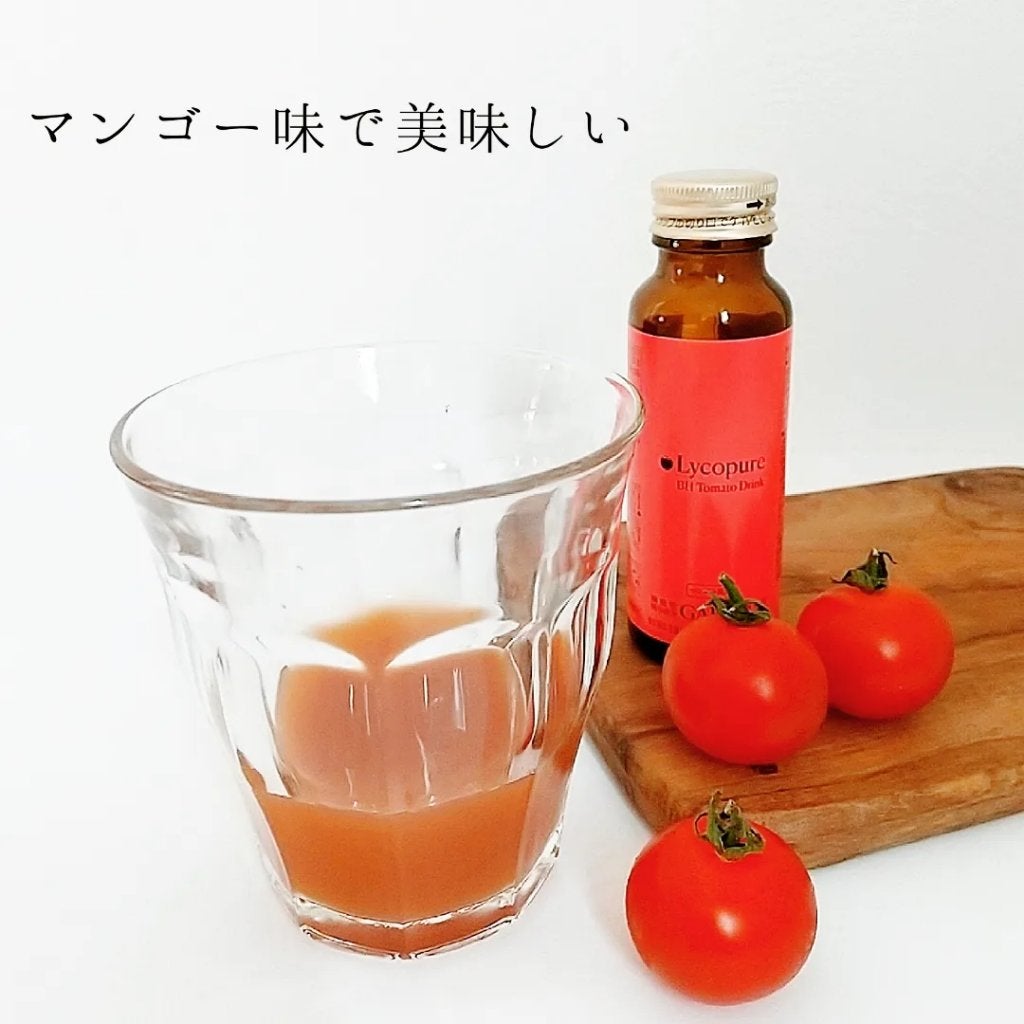 BH トマトドリンク/リコピュア/美容ドリンクを使ったクチコミ(4枚目)