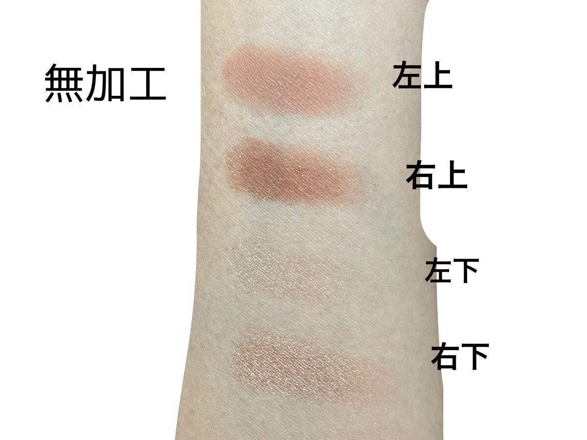 THE アイパレR/b idol/アイシャドウパレットを使ったクチコミ（3枚目）