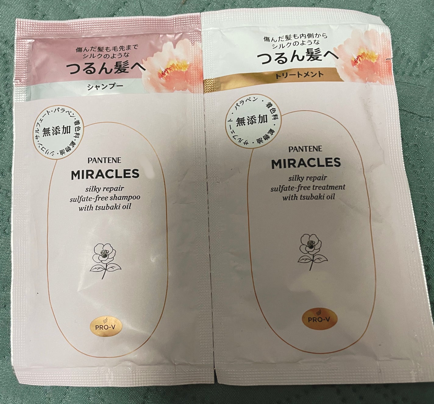 ミラクルズ クリスタルスムース シャンプー/トリートメント/パンテーン/市販シャンプーを使ったクチコミ(1枚目)