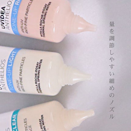 UVイデア XL プロテクショントーンアップ/ラ ロッシュ ポゼ/日焼け止めクリームを使ったクチコミ(3枚目)