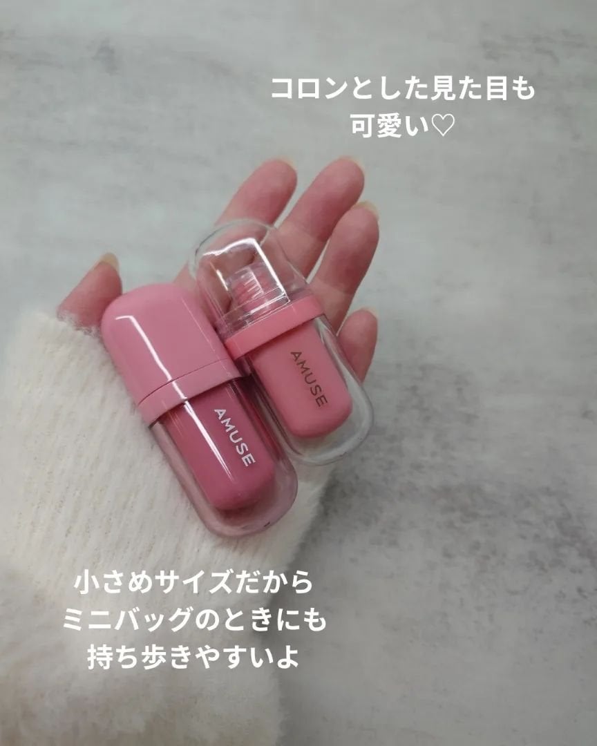 ジェルフィットティント/AMUSE/リップティントを使ったクチコミ(5枚目)