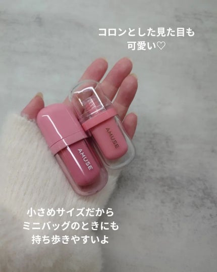 ジェルフィットティント/AMUSE/リップティントを使ったクチコミ(5枚目)