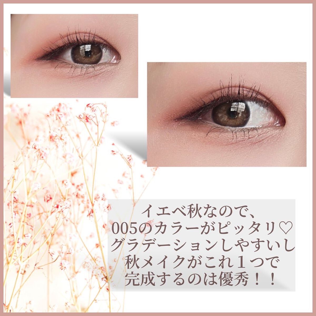 ワンダー エバー アイシャドウ/リンメル ロンドン/アイシャドウパレットを使ったクチコミ(4枚目)