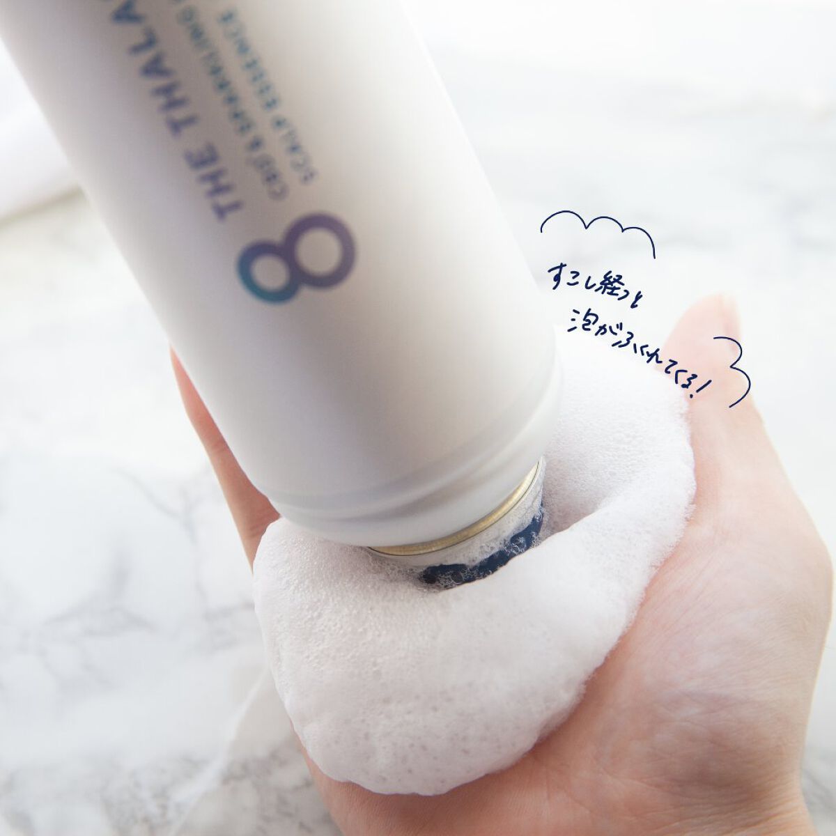 エイトザタラソ ユー CBD＆スパークリング ヘッドスパ スキャルプエッセンス/エイトザタラソ/頭皮ローションを使ったクチコミ（3枚目）